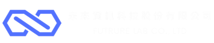 未來資訊科技 – 租賃管理軟體首選 Logo